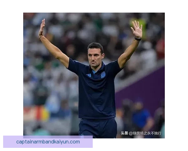 斯卡洛尼压迫体系解析：球队防守稳健，迎来稳定表现与提升机会