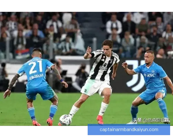 尤文阵容深度不断增强，具备更强竞争力迎接新赛季挑战