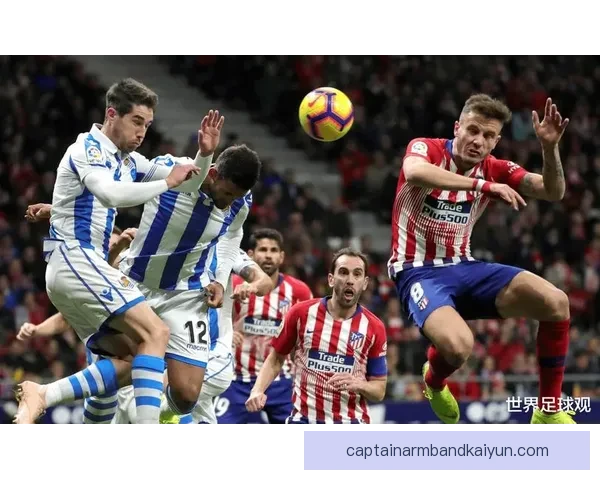 西甲蒙蒂利维主场表现稳健，球队状态回暖备受关注